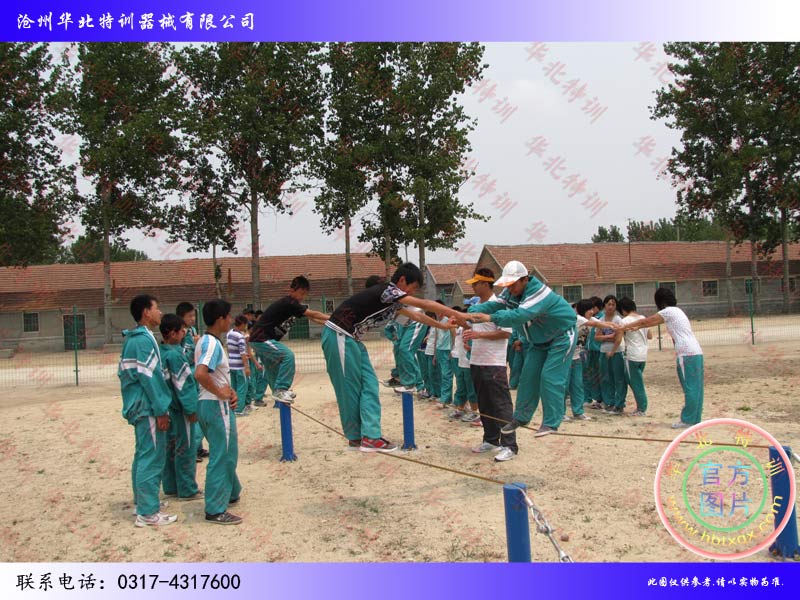 地面相互依存-地面拓展器材