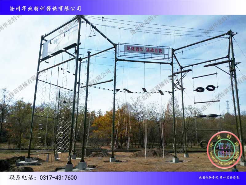 A07LLM2型高空拓展器械